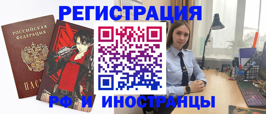 найти адрес прописки в Вятских Полянах