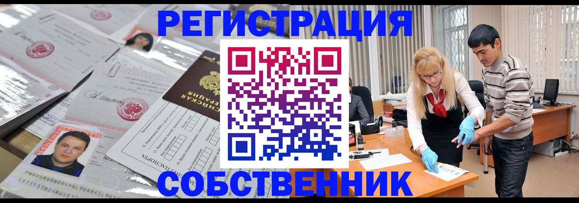 где прописаться в Вятских Полянах